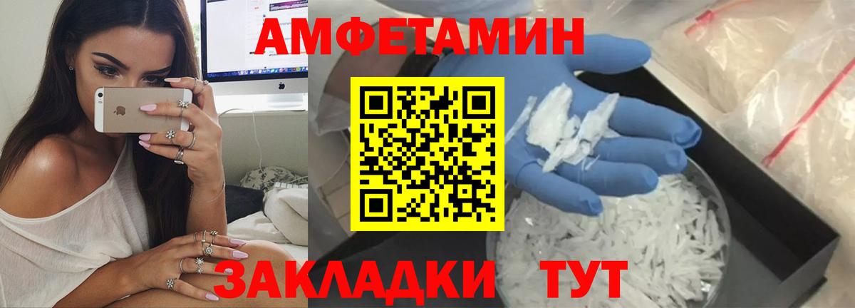 Amphetamine VHQ Карталы