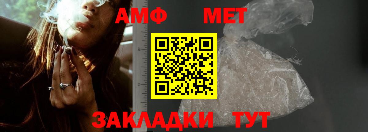 Карталы  omg   Вход с VPN  Амфетамин 97%  Amphetamine 