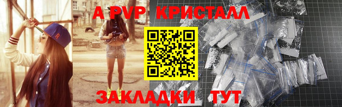 Alfa_PVP крисы CK Карталы
