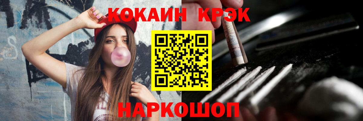 Карталы  Кокаин Колумбийский  Вход с VPN 