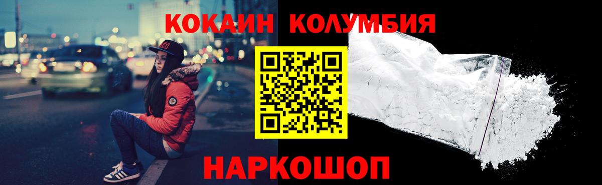 КОКАИН 98% Карталы