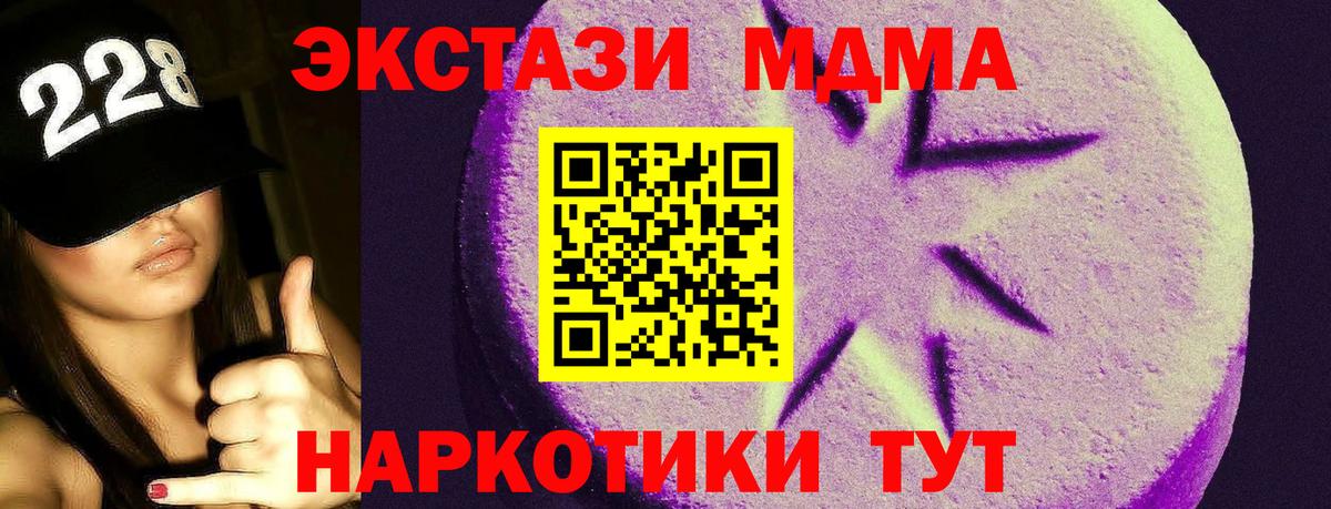 Cocaine  Карталы  ГАШИШ  Вход с VPN  Меф   МЕТ  Каннабис  A PVP СОЛЬ   ГАШ 