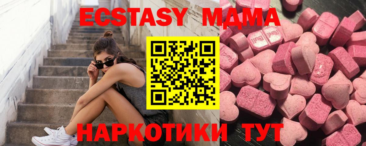 blacksprut ТОР  Вход с VPN  Карталы  Ecstasy 250 мг  Экстази mix 