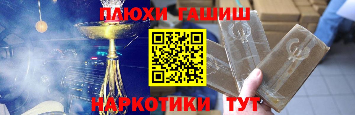 Гашиш гашик Карталы