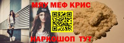 MDMA Premium VHQ Кулебаки