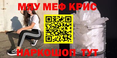 марки nbome Кунгур