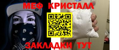 марки nbome Кунгур