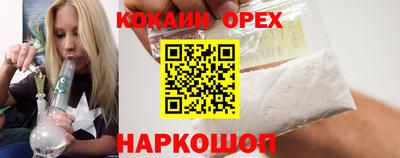 марки nbome Кунгур