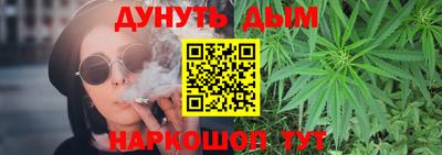 марки nbome Кунгур
