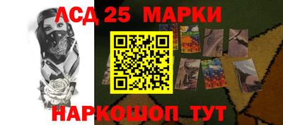 марки nbome Кунгур