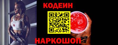 марки nbome Кунгур