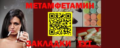 марки nbome Кунгур