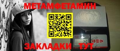 марки nbome Кунгур