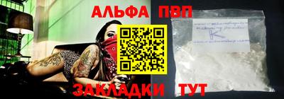 марки nbome Кунгур