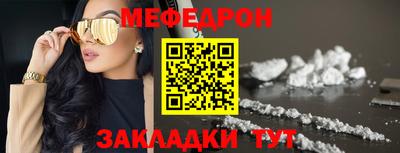 марки nbome Кунгур