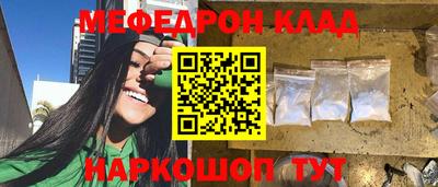 MDMA Premium VHQ Кулебаки