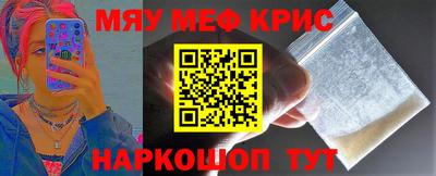 марки nbome Кунгур