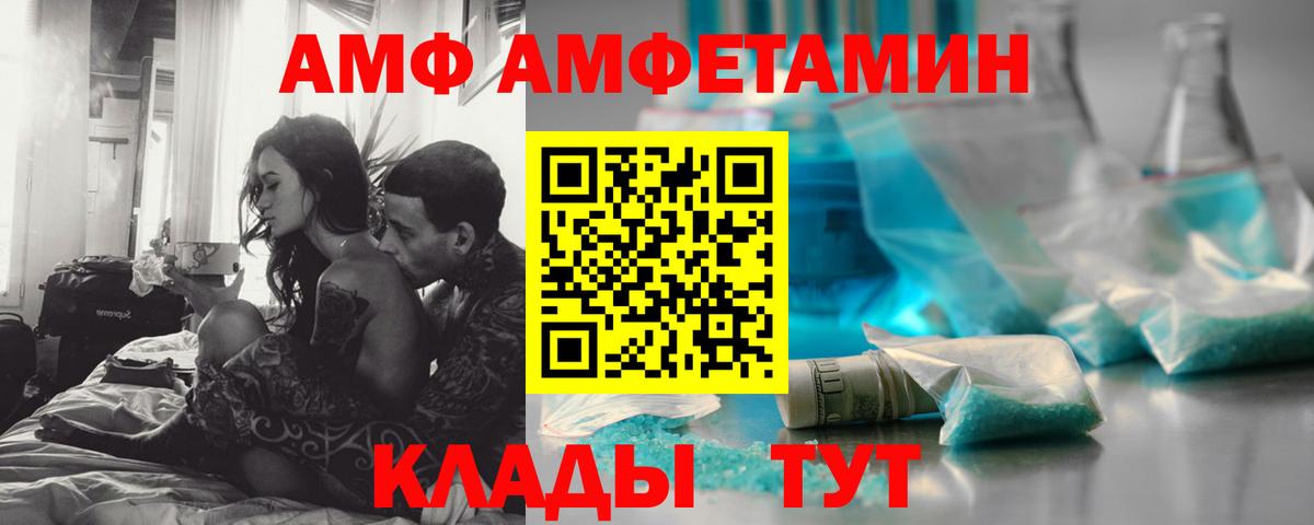 МЕТАМФЕТАМИН кристалл Карталы