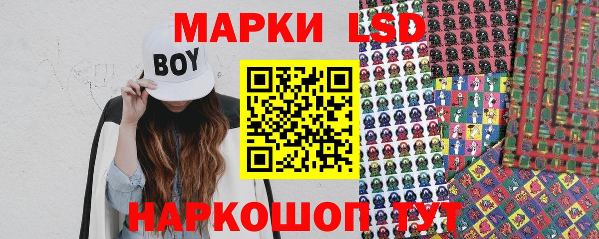 Карталы  Наркотические марки 1,5мг  цена наркотик  Вход с VPN 