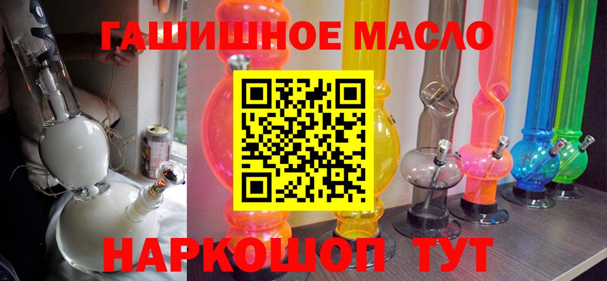 ТГК жижа  Вход с VPN  Карталы 