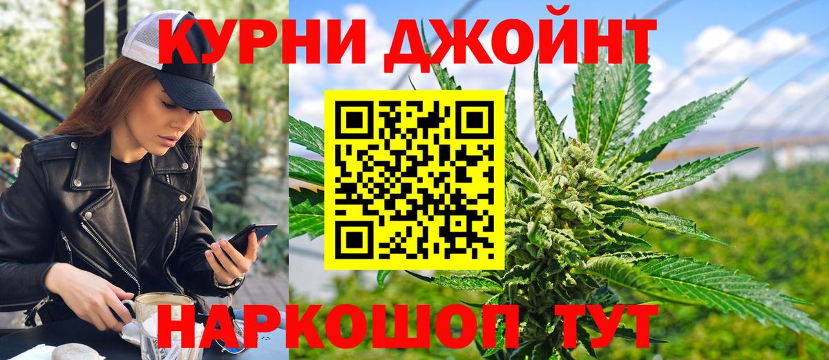 Шишки марихуана LSD WEED  Вход с VPN  Карталы  Бошки марихуана гибрид  Марихуана конопля 